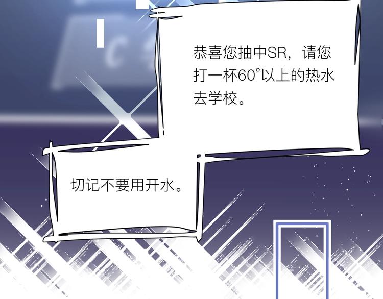 第4话 SR卡42