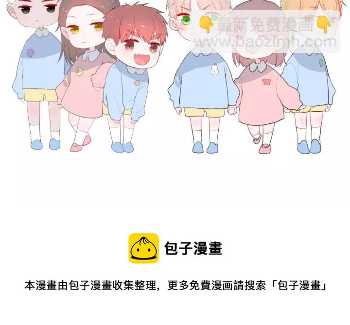 第41话 冬幸家的修罗场105