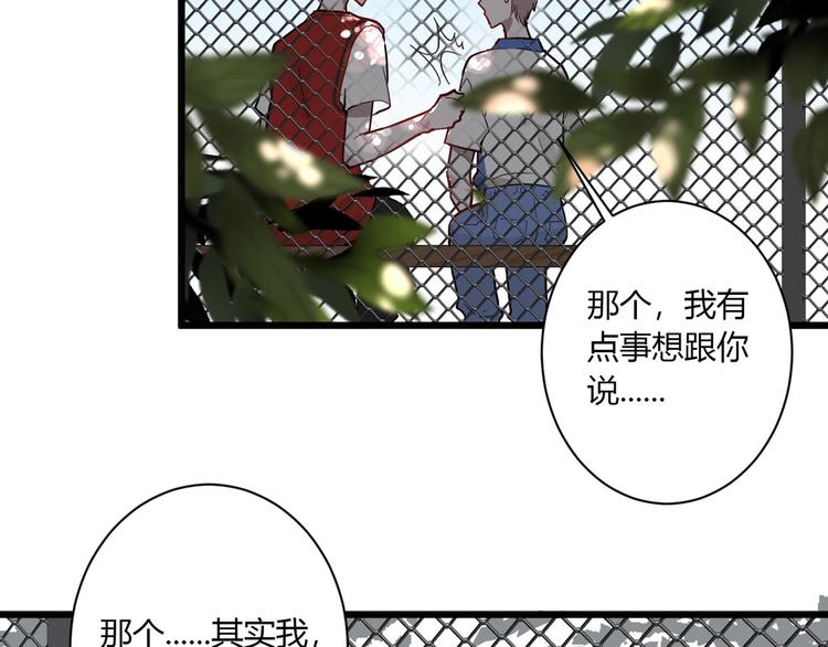 番外 秋衣青梅篇40