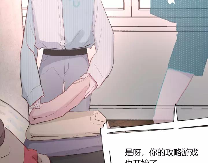 第40话 拜见婆婆！（？）62