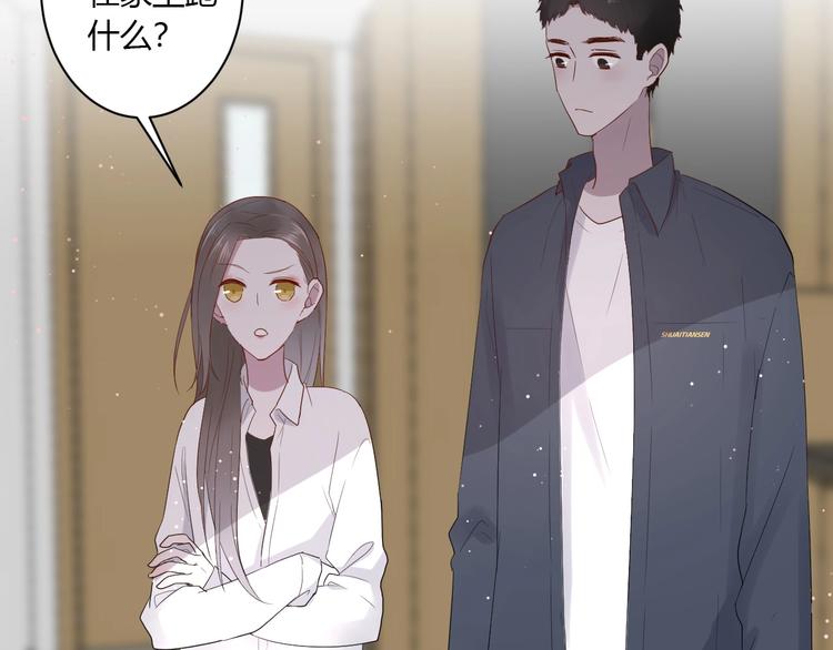 第15话 再遇47