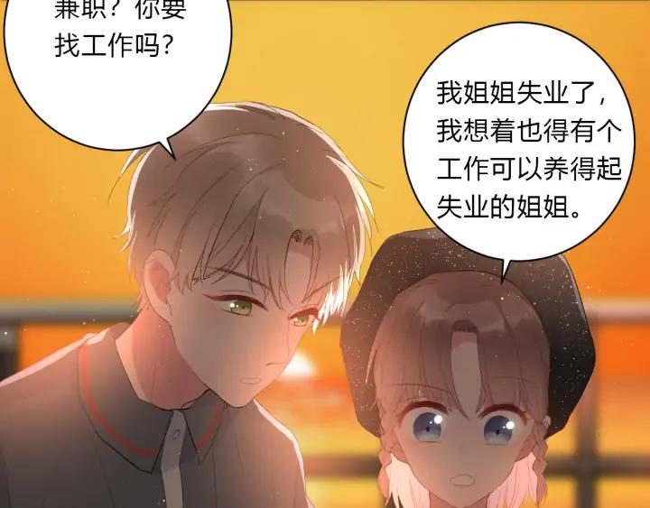 第46话 心意58
