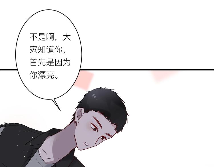 第6话 兄弟？56