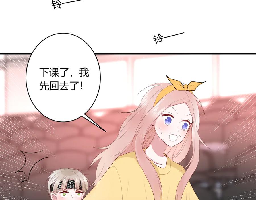 第57话 情敌50