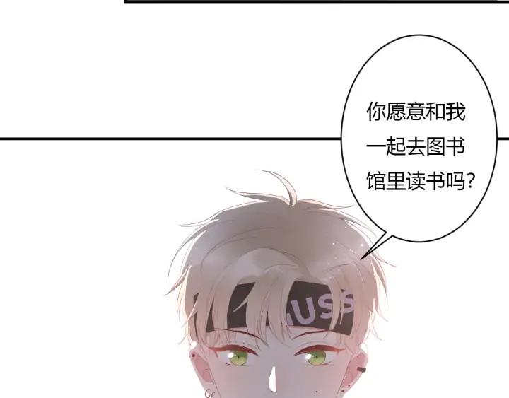 第49话 他还是他24