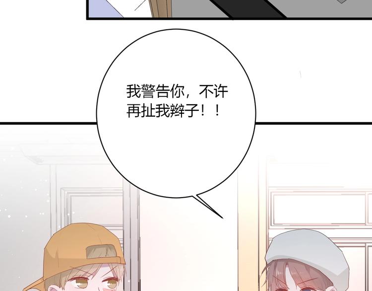 番外 秋衣青梅篇17