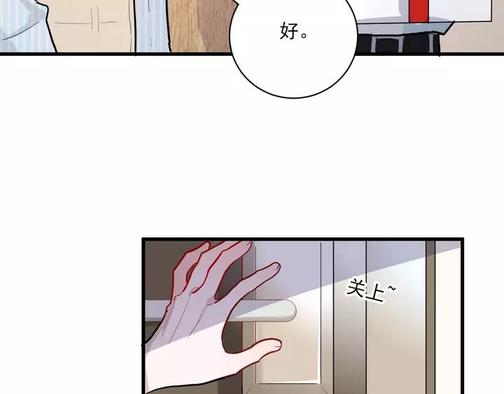 第42话 成长路上的绊脚石7
