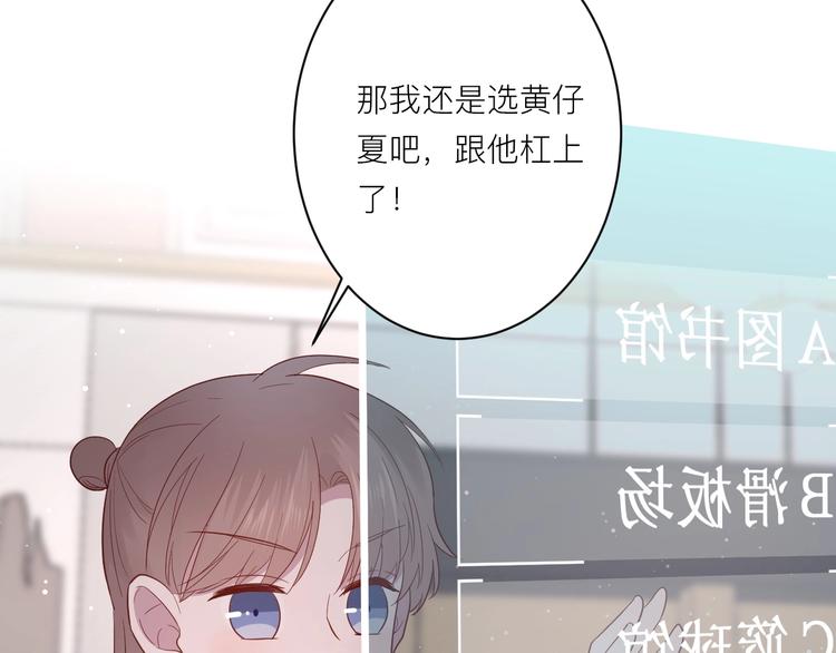 第17话 逃避57