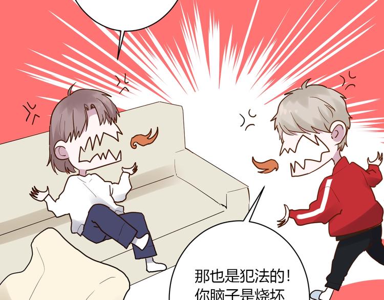 第12话 失控80