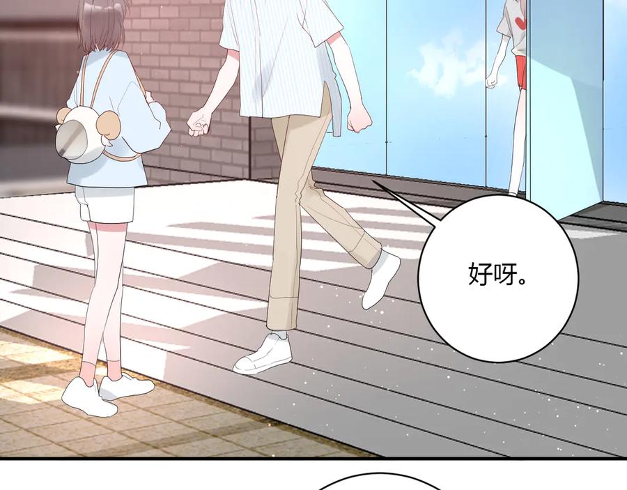 第57话 情敌59