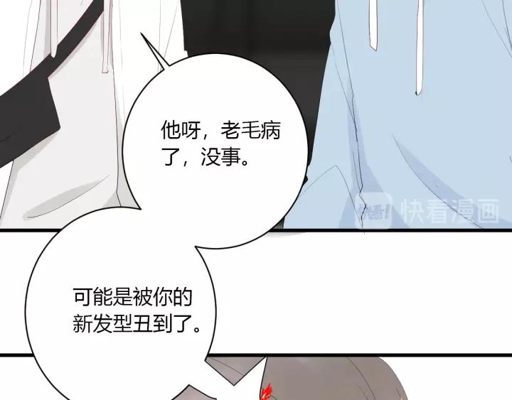 第30话 公主养成记102
