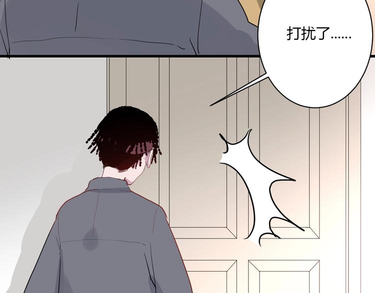 第22话 进击的秋衣！49