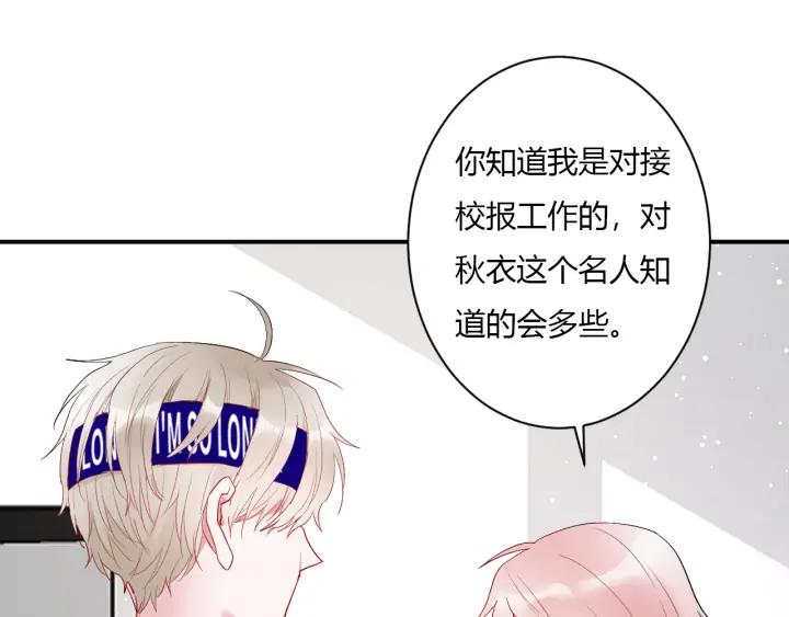 第50话 修罗场47