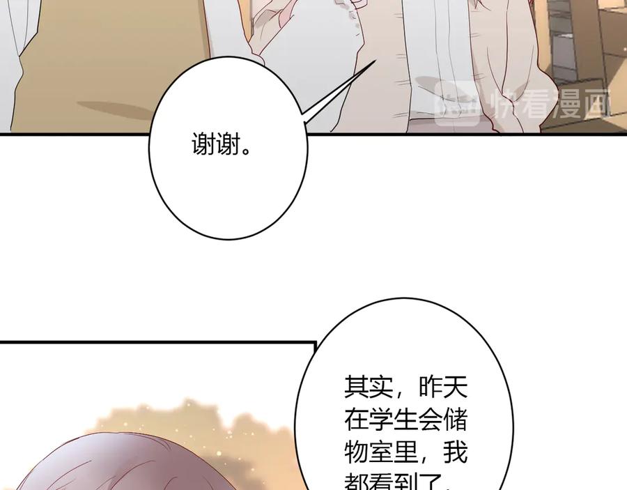 第61话 想见他（她）30