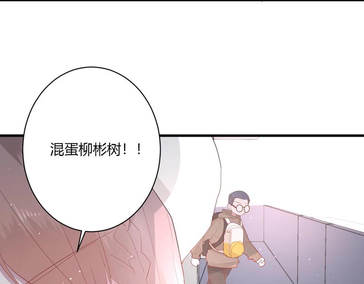 番外 秋衣青梅篇19