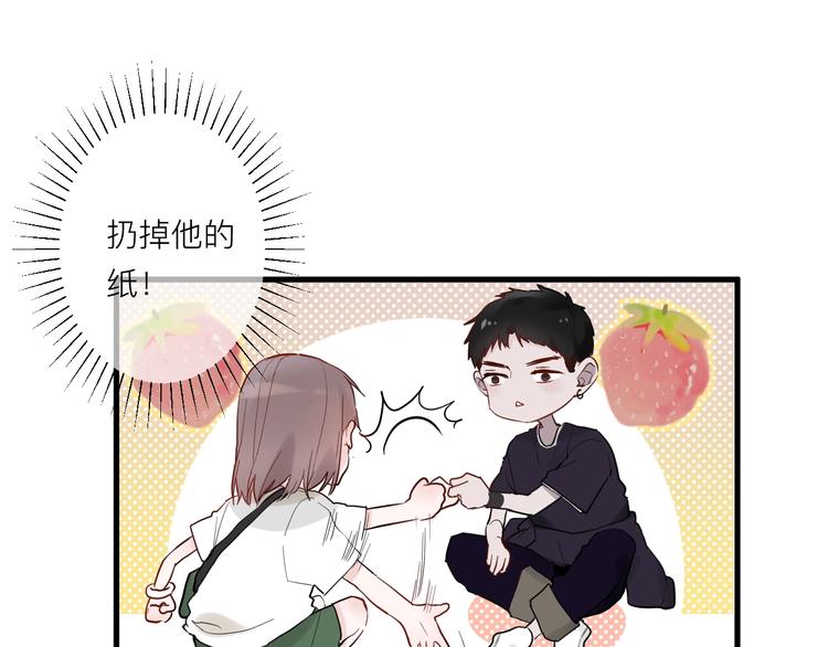 第5话 课程解锁13