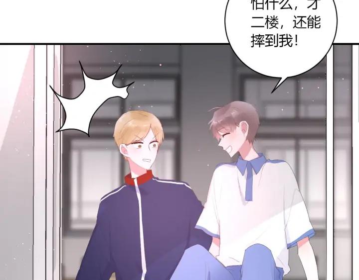 番外  初恋（上）11