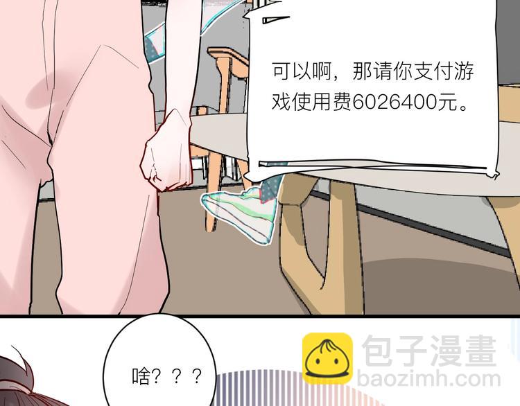第7话 放弃22