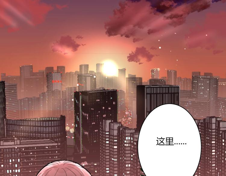 第1话 手游定制男神攻略计划91