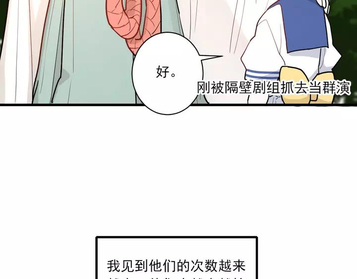 第42话 成长路上的绊脚石49
