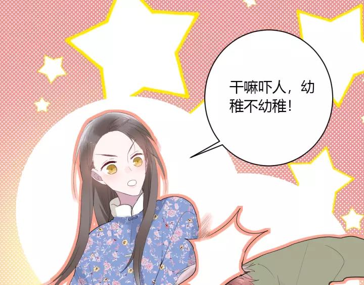 第36话 牵紧爸爸的手84