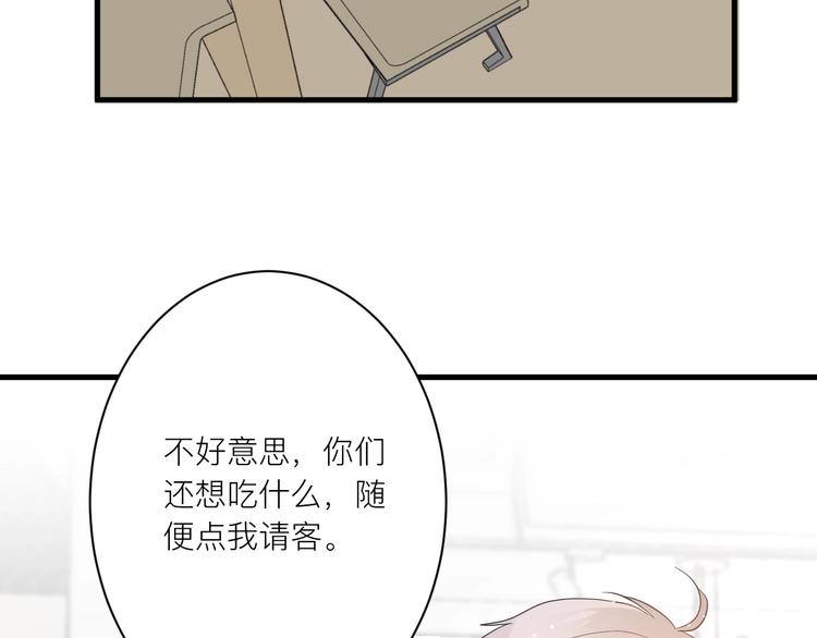 第20话 “和平”共处60