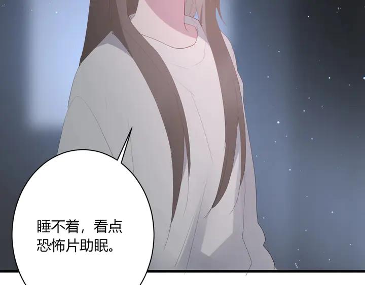 第35话 我看你就是想套路我！26