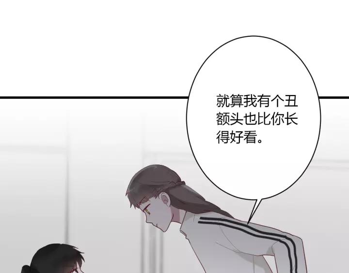 第30话 公主养成记44