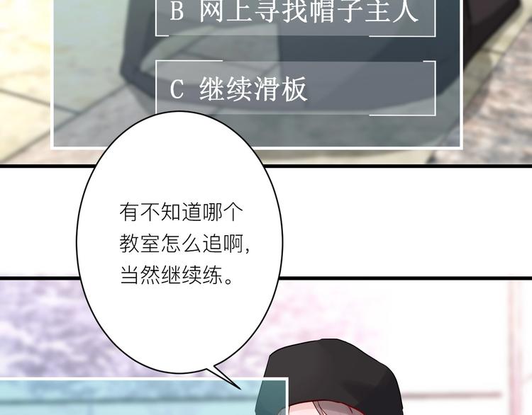 第8话 公主抱9