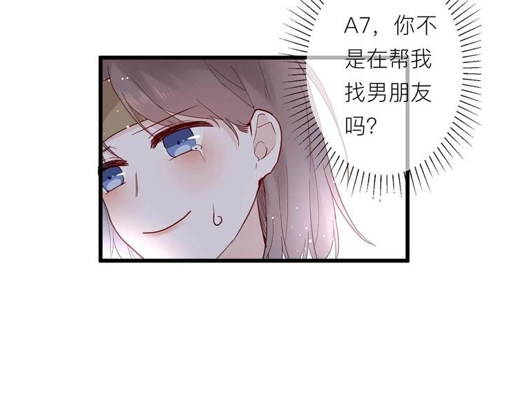 第6话 兄弟？66