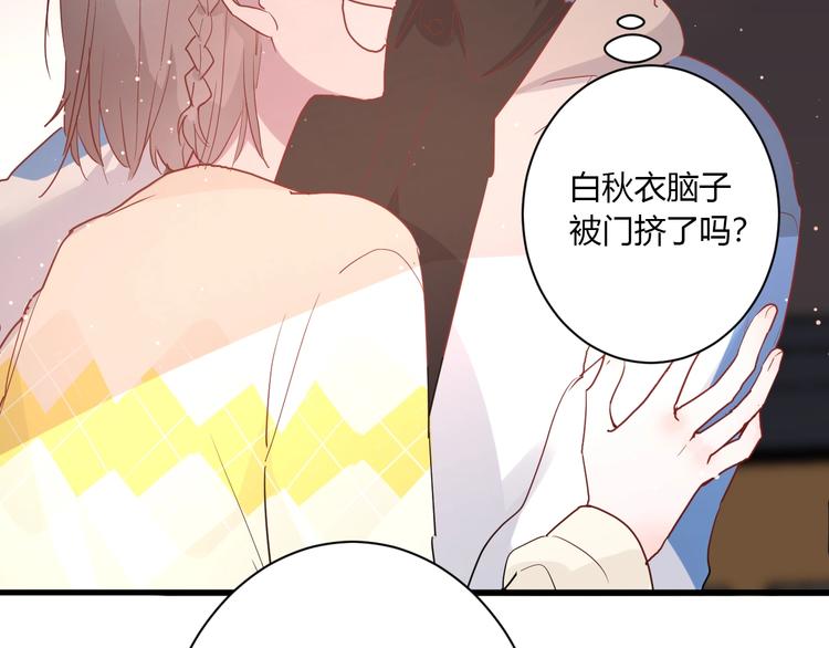第22话 进击的秋衣！17