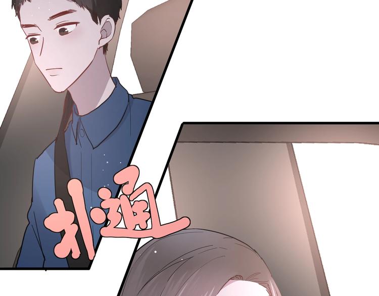 第20话 “和平”共处17