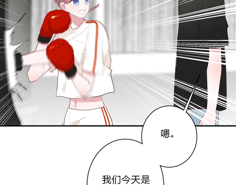 第63话 约会守则25