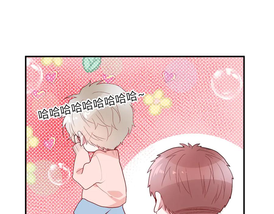 第64话 甜甜的味道81
