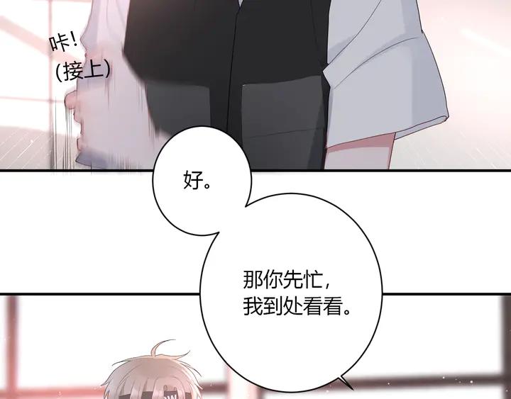 第51话 男友标准42