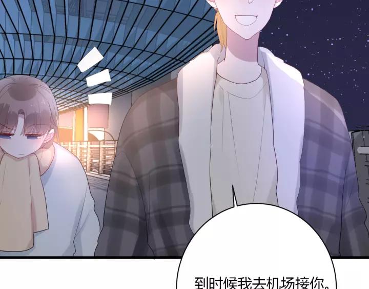 第39话 希望你离她远点72
