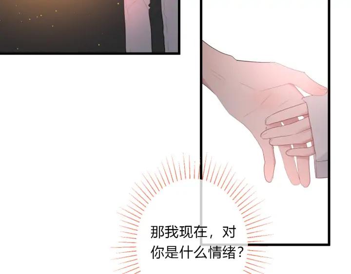 第46话 心意79