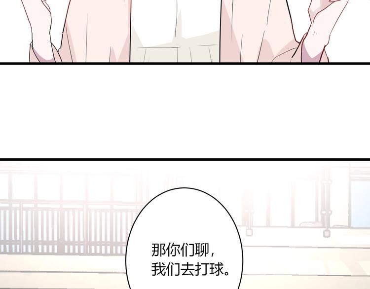 第27话 护犊子的冬幸45