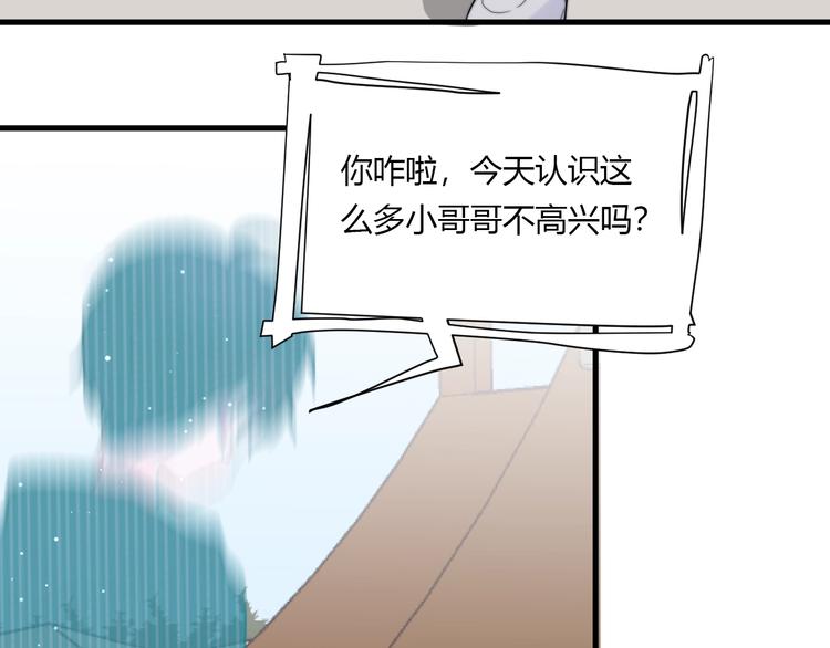 第10话 警告！58