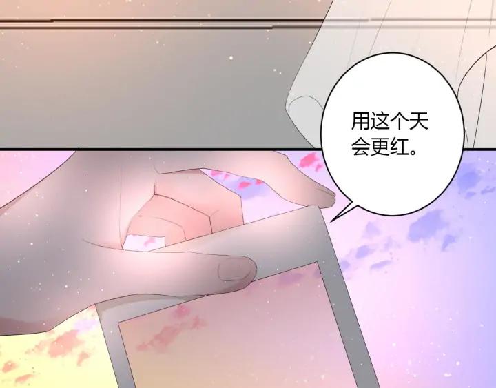 番外  初恋（上）7