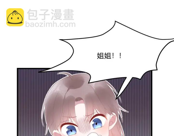 第45话 生日礼物60