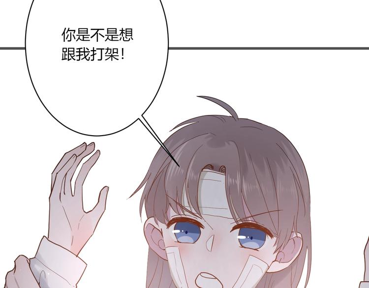 第12话 失控87