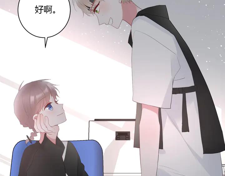 第51话 男友标准79