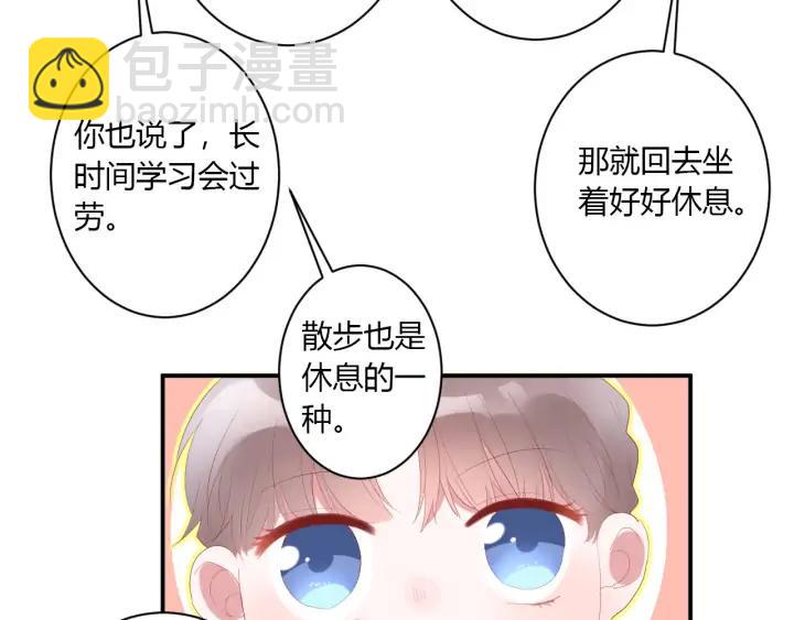 第53话 她的心意？46