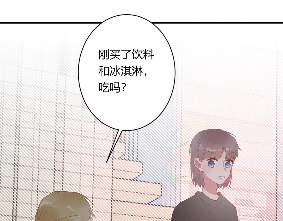 第59话 迟来的告白14