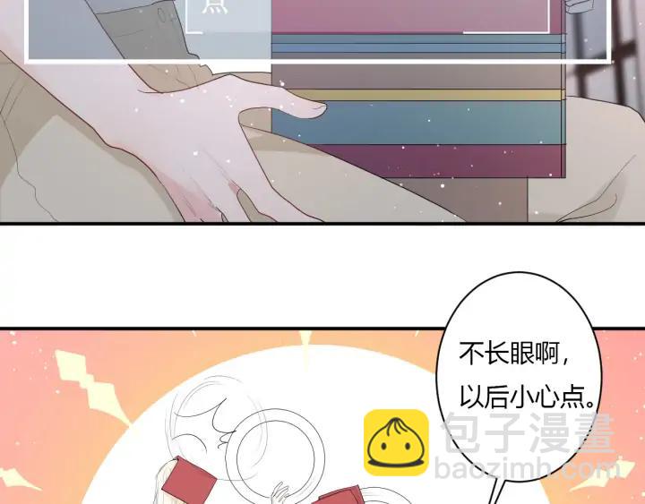 第49话 他还是他66