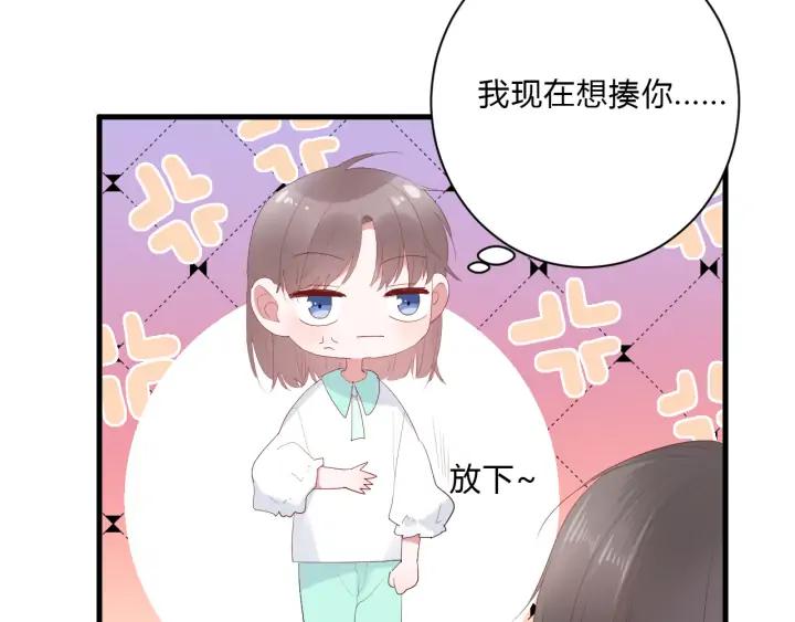 第45话 生日礼物72
