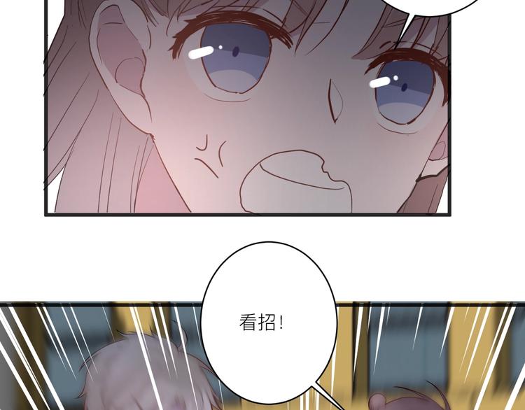 第16话 捧脸杀84