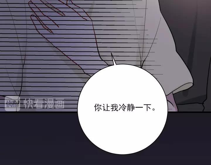 第42话 成长路上的绊脚石90