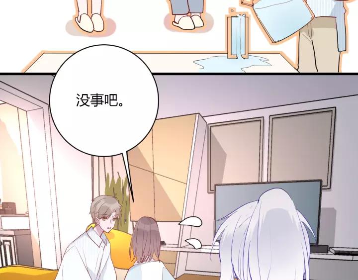 第41话 冬幸家的修罗场37